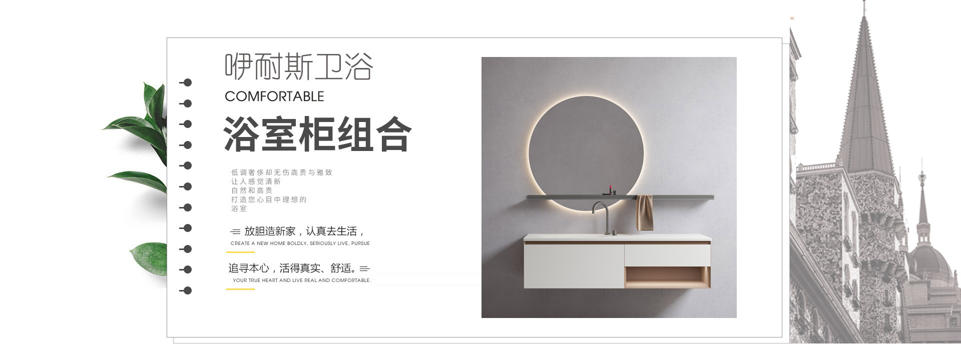 2101 實木浴室柜（鏡）組合